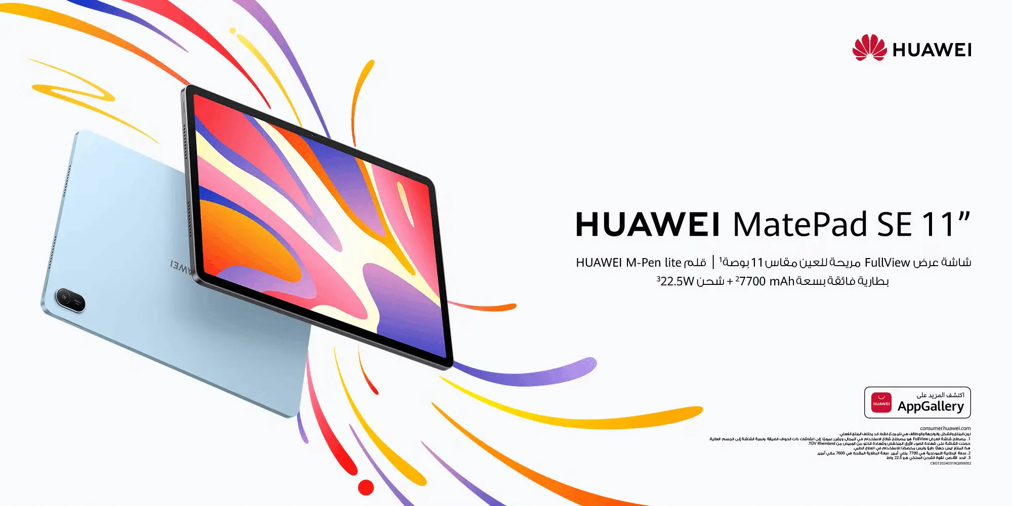 صورة وصف المنتج 1