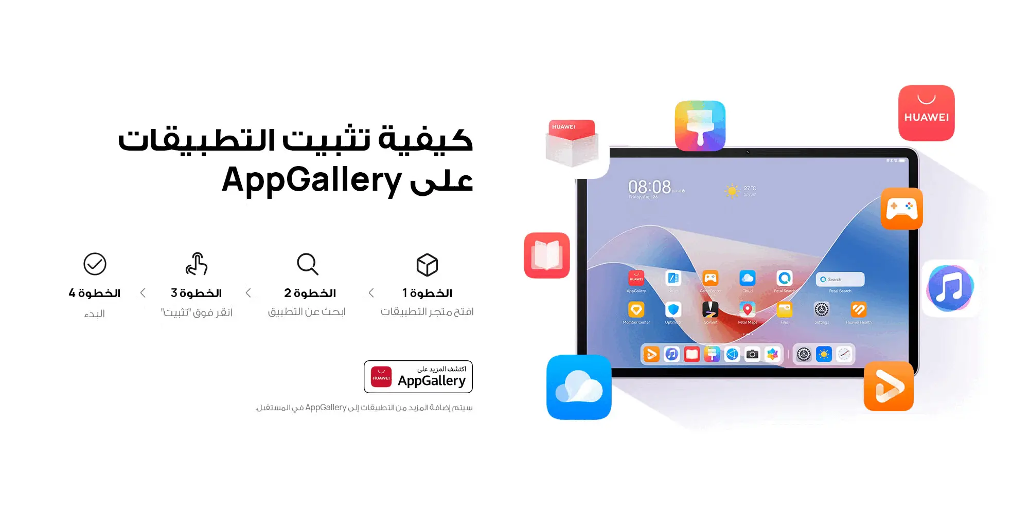 صورة وصف المنتج 13